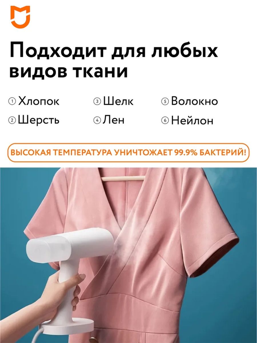 отпариватель xiaomi lexiu steam ironing machine gs1 отзывы фото 87