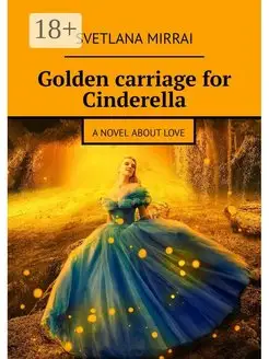 Golden сarriage for Cinderella