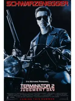 Терминатор 2 Судный день (Terminator)