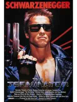 Терминатор (The Terminator)