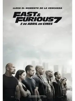 Форсаж 7 (Furious Seven)