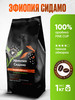 Эфиопия Сидамо кофе в зернах 1 кг 1кг зерновой арабика бренд LAST CUP продавец Продавец № 111275