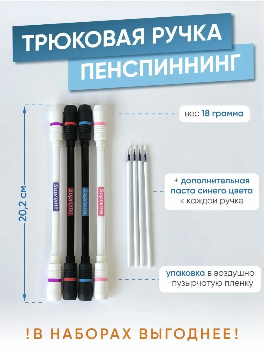 Ручка для пенспиннинга Zhigao V16