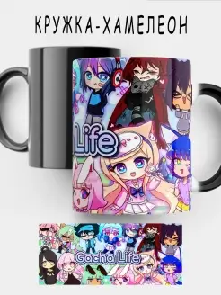 Кружка Хамелеон Гача Лайф Gacha Life