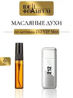 Масляные мужские духи 212 VIP men