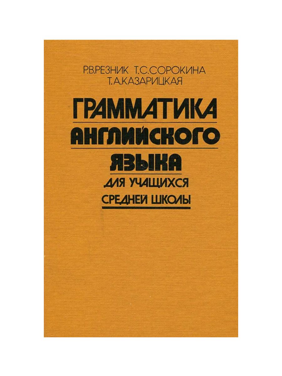 Православные молитвы молитвослов. Молитвы на все случаи жизни. Книга молитв. Книжка с молитвами. Молитвенник книга.