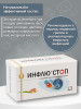 Инфлю-стоп от ОРВИ 10 пак бренд Апифарм Россия продавец Продавец № 541927