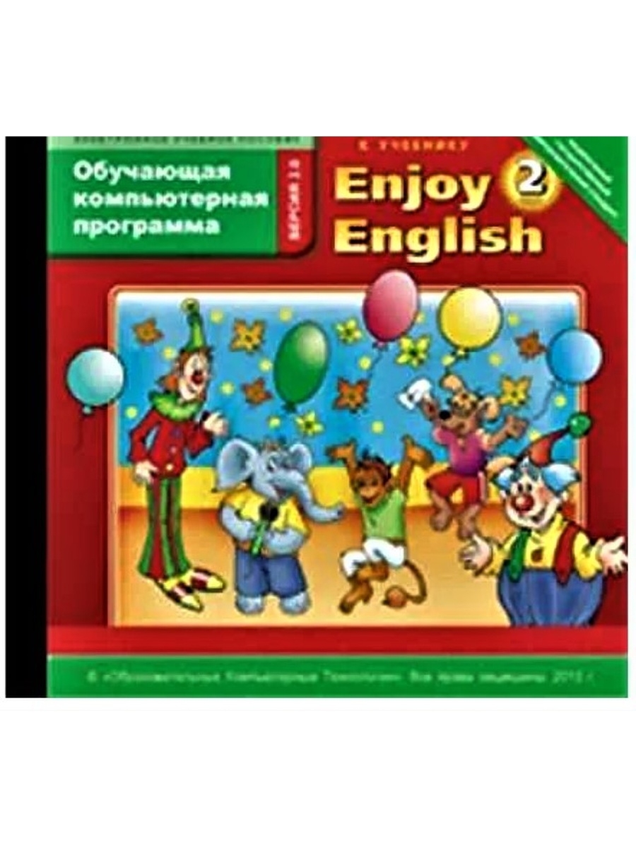 Enjoy english 2. Enjoy English приложение. Электронное приложение к учебнику enjoy English 1 класс. Тим из учебника enjoy English. Учебная программа по английскому языку биболетова.