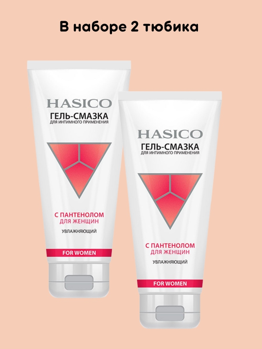 Hasico гель-смазка. Хасико гель-смазка д/женщин. Гель-смазка Hasico for women. Hasico купить в Ташкенте.