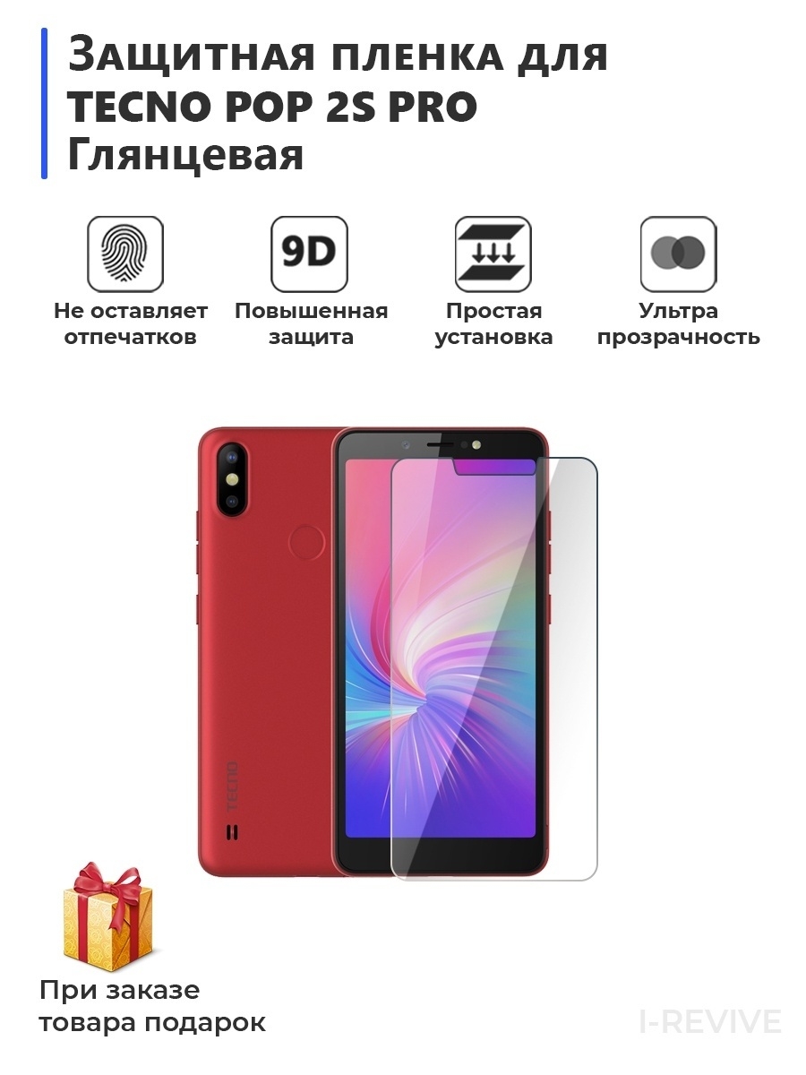 Текно поп 7. Текно поп 6 про. Защитное стекло на камеру на Tecno Pop 6. Techno Pop 6 Pro. Techno Pop 2s.