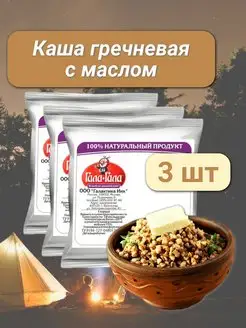 Каша гречневая с маслом