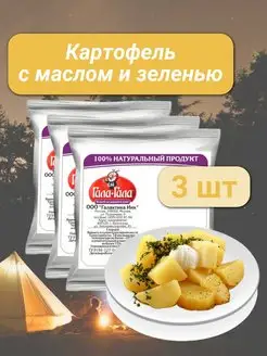 Картофель с маслом и зеленью