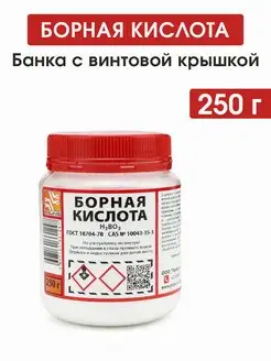 Борная кислота порошок