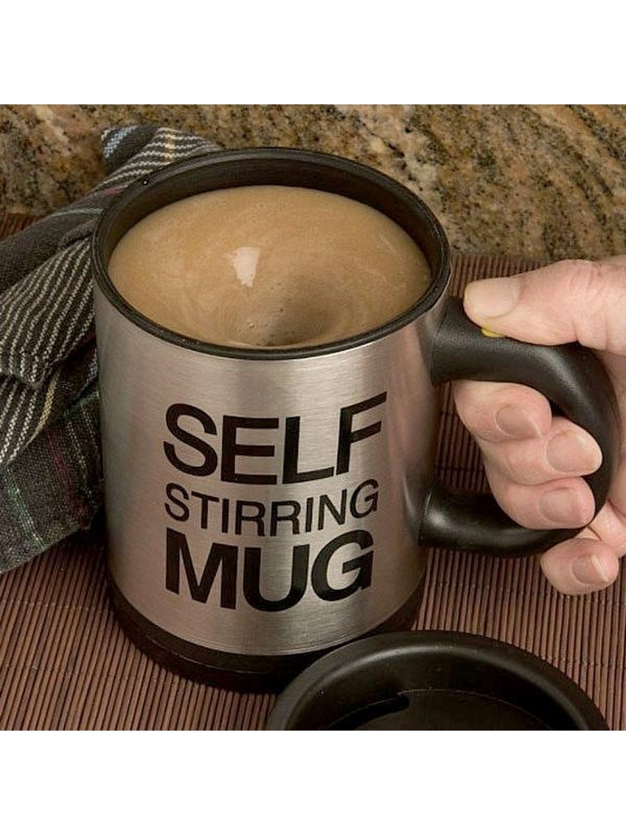 Кружка-мешалка self Stirring Mug. Кружка мешалка большая self Stirring Mug. Кружка с моторчиком. Кружка с размешивателем сахара.