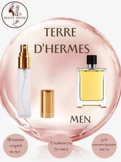 Духи HERMES TERRE D'HERMES спрей 10 мл