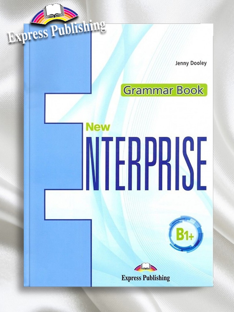 Grammar express. Коды учебник. Impact 1 Grammar book.