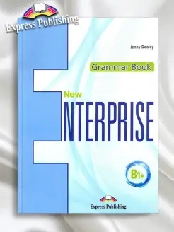 New Enterprise B1+ Grammar Book + Код Учебник грамматики