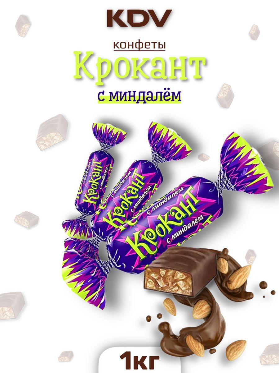 Конфеты Крокант Яшкино 180 г