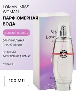 Miss Woman парфюмерная вода 100 ml