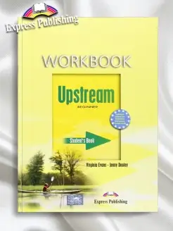 Upstream Beginner A1+ Workbook Рабочая тетрадь