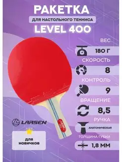 Ракетка для настольного тенниса Level 400