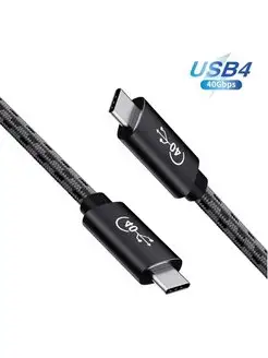 Кабель Type-C (M) USB4.0 GEN3, 40Gbps, PD100W, 1метр