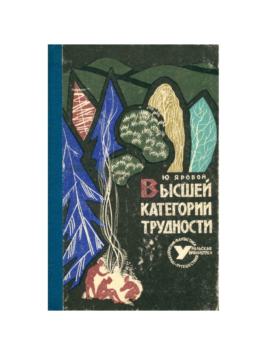 Книжное издательство 8