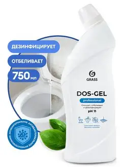 Универсальное чистящее средство гель с хлором DOS-GEL 750 мл