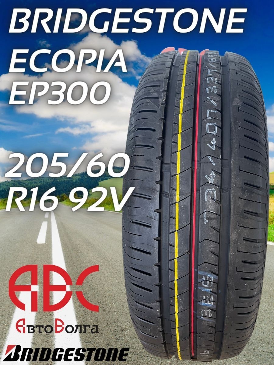 300 отзывы. Bridgestone ep300. Bridgestone Ecopia ep300 отзывы.