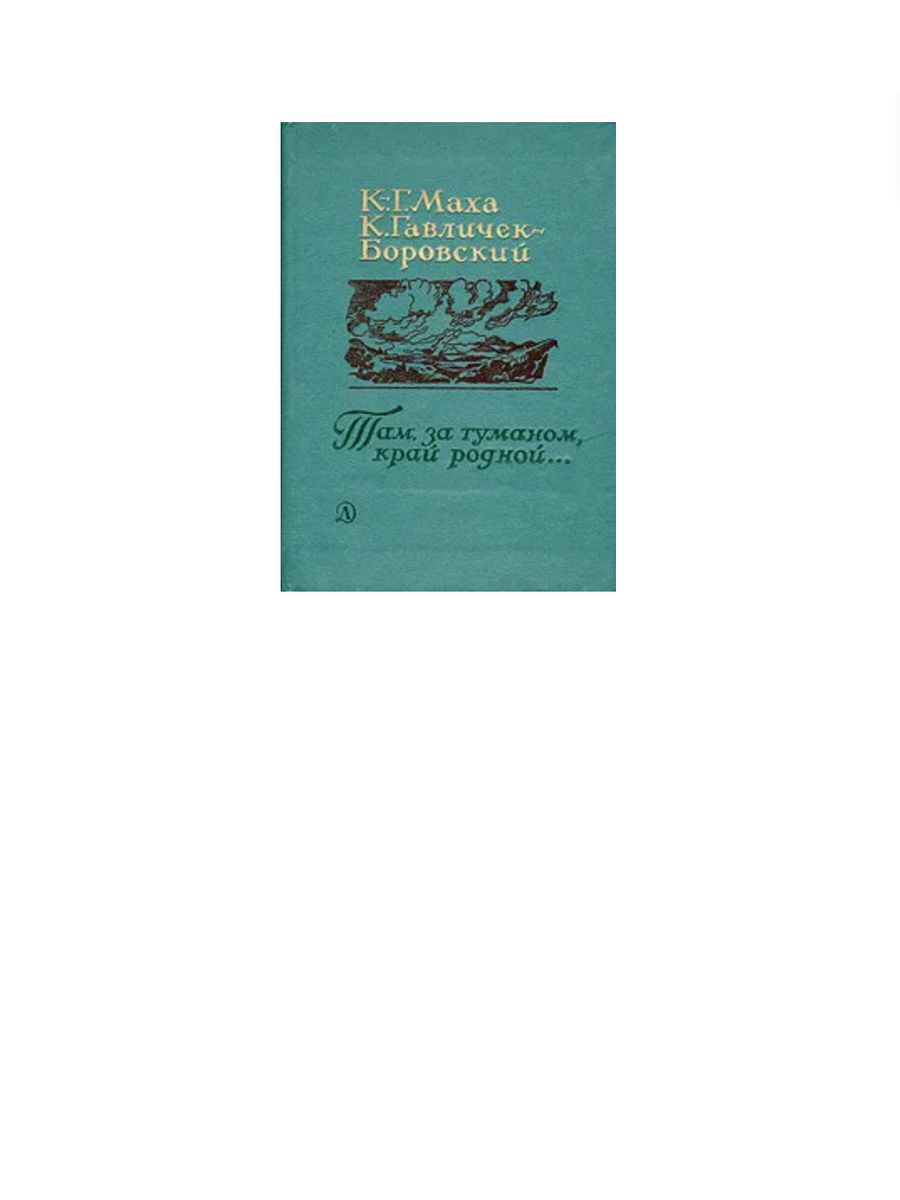 Сон миллера. Книга реши свою судьбу. Миллер толкование 10000 снов. Миллер, Густав Хиндман.. Проданный сон.