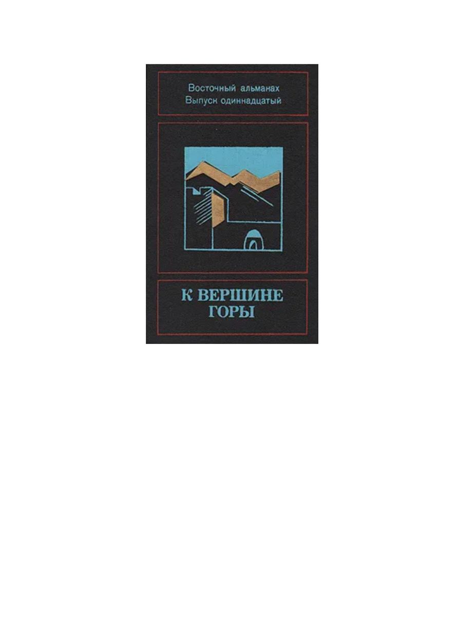 Клайв стейплз льюис книги. Клайв Стейплз Льюис Нарния. Хроники Нарнии 2 книги. Льюис хроники Нарнии книга. Хроники Нарнии книги старые издания.