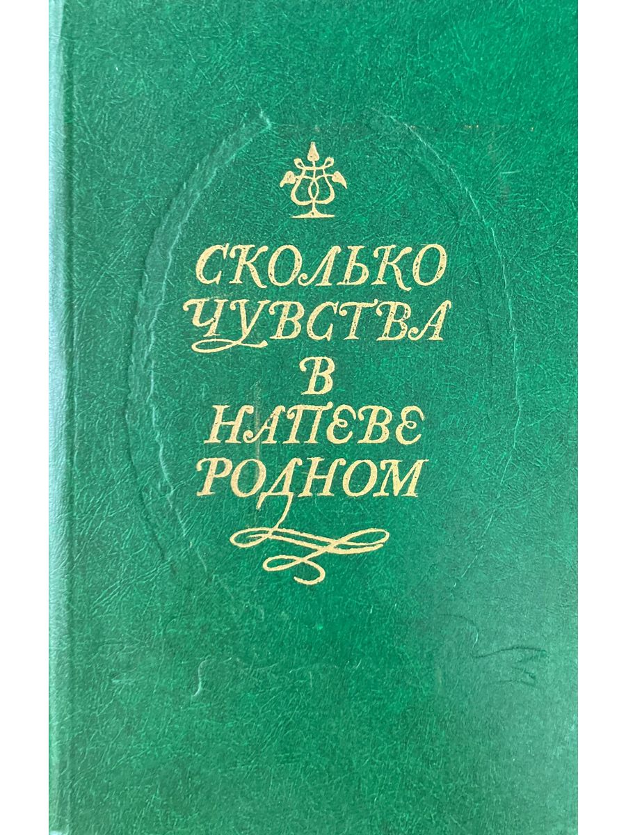 Книга метро 2033 картинки