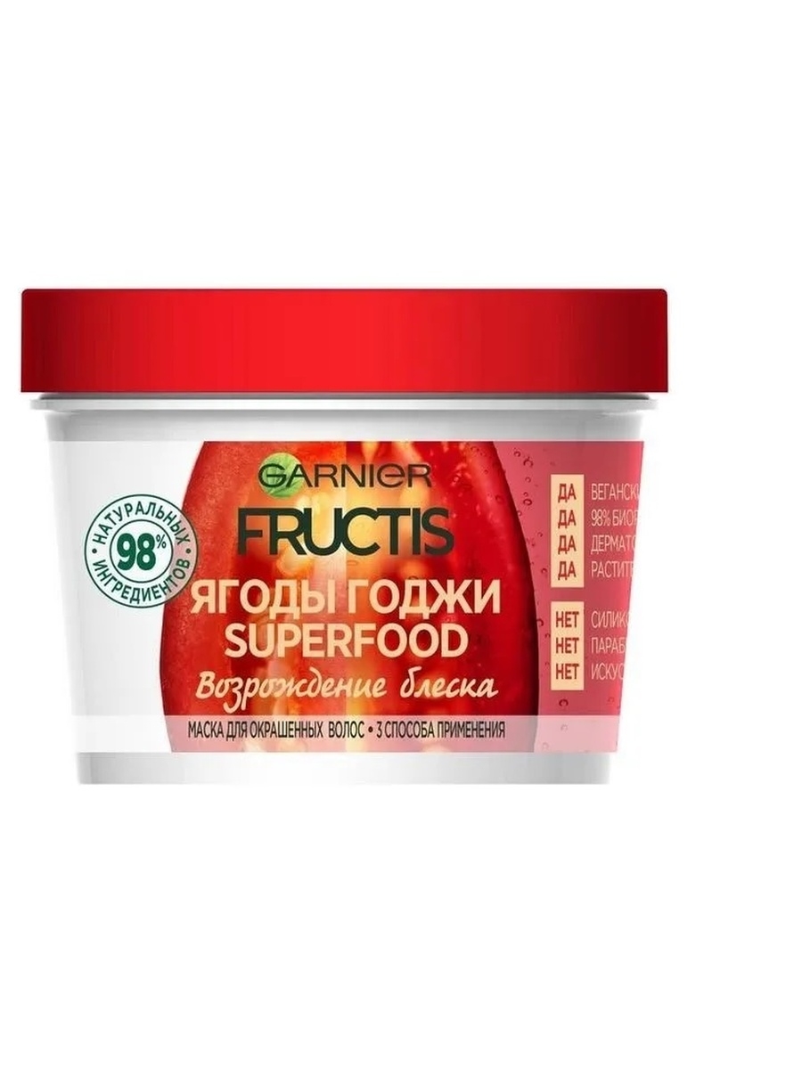 Маска для волос суперфуд. Garnier маска для волос Superfood. Маска для волос Garnier Fructis. Маска для волос гарньер Фруктис. Фруктис суперфуд.