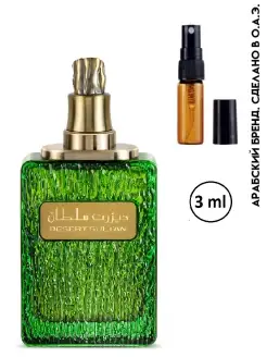 Отливант Desert Sultan Emerald 3 ml