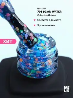 Гель лак для ногтей неоновый Orbeez (9 мл)