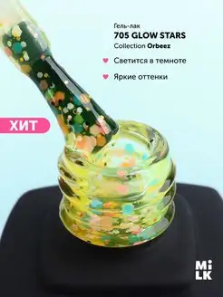 Гель лак для ногтей неоновый Orbeez (9 мл)