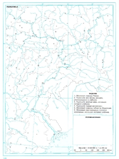 Контурная карта образование ссср 10 класс