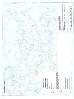 Контурная карта образование ссср 10 класс