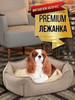 Лежанка для собак и кошек 56х48х19 бренд RICH BREED продавец Продавец № 296181