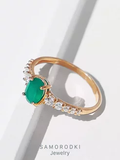 Кольцо серебро 925 с агатом и фианитами позолоченное