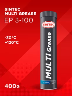 Смазка универсальная MULTI GREASE EP 3-100, 390 г