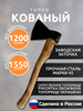 Топор для колки дров кованый бренд 3K crew продавец Продавец № 616687