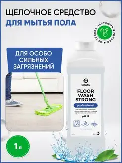 Щелочное моющее средство для пола Floor wash strong 1 л