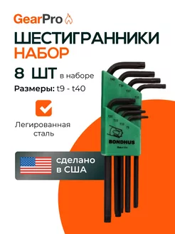 Набор шестигранников TORX TR, 32434, 8 ключей