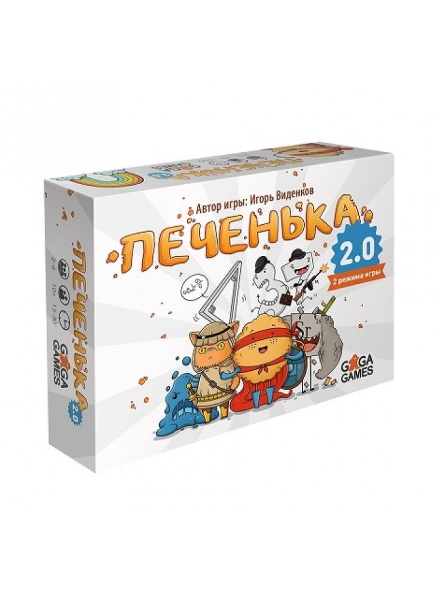 Игра печенька 18. Игра.печенька. 2.0. Настольная игра 