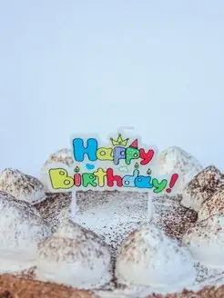 Свечи для торта Happy Birthday