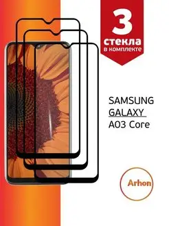 Защитное стекло на Samsung Galaxy A03 Core A 03 Core