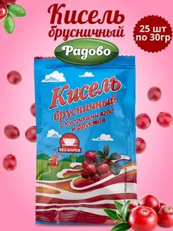 Набор кисель в пакетиках быстрорастворимый Брусника