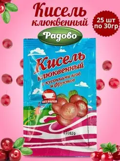 Набор кисель в пакетиках быстрорастворимый Клюква