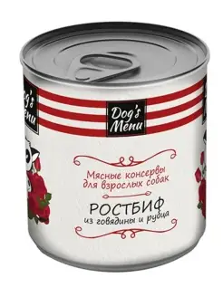 Консервы ростбиф из говядины 340г*12